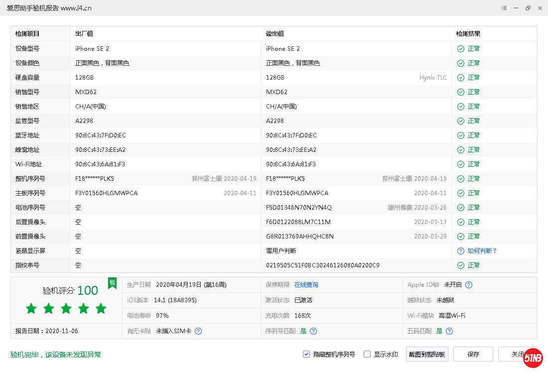 AAA9B9A9-A99C-4C35-A053-B11282FA2AB1.png