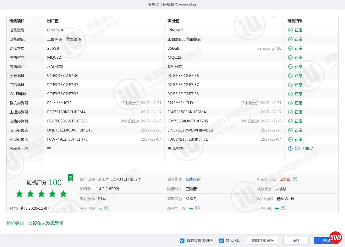 4DC3B3CF-774D-4439-9286-4C2246EB3FBE.png