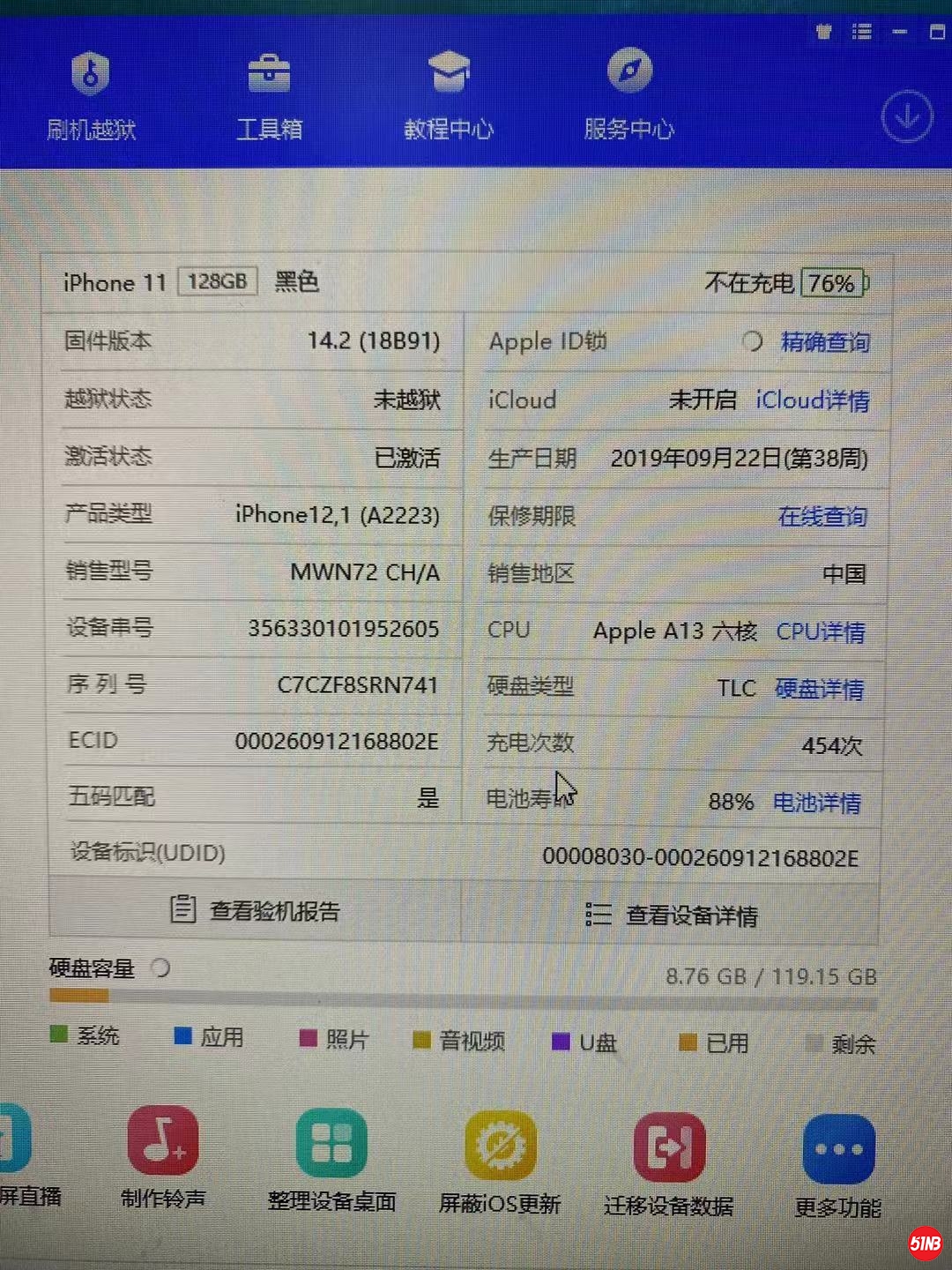 微信图片_20201109021046.jpg