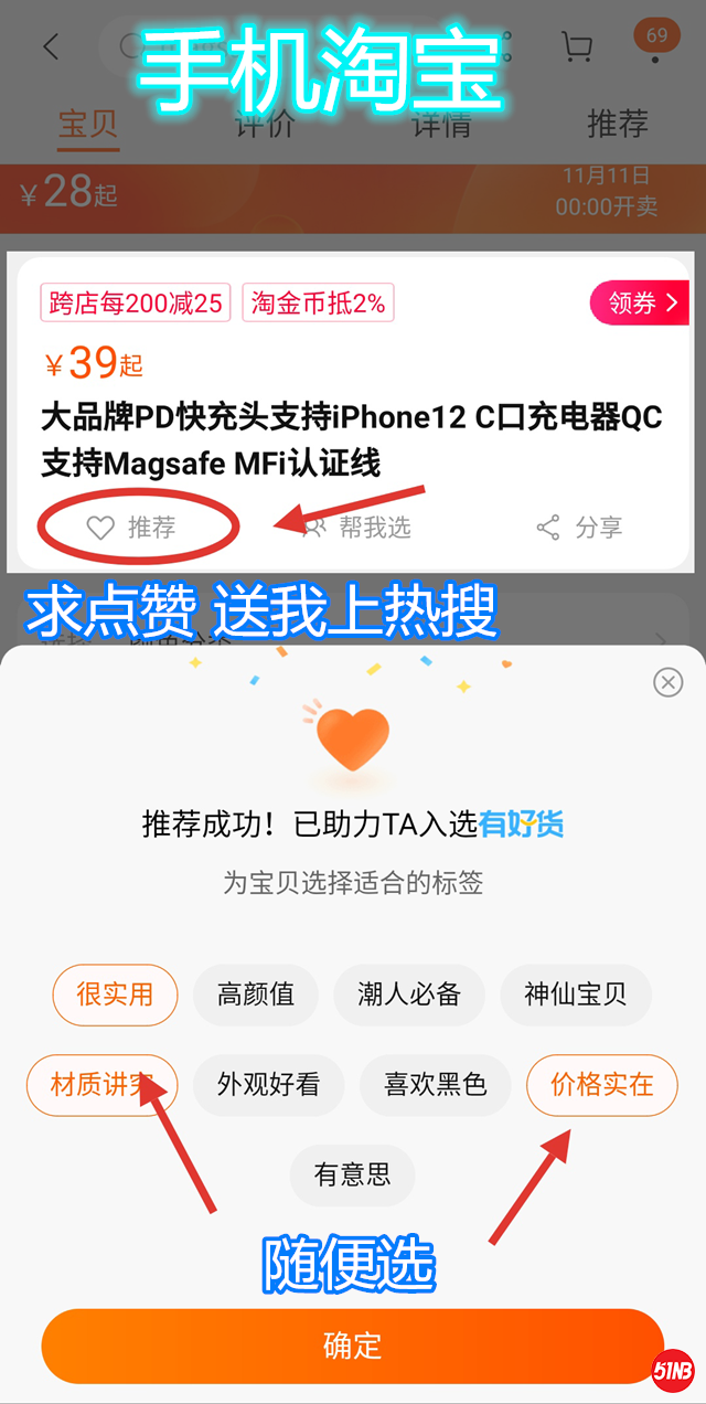 求坛友推荐_640.png