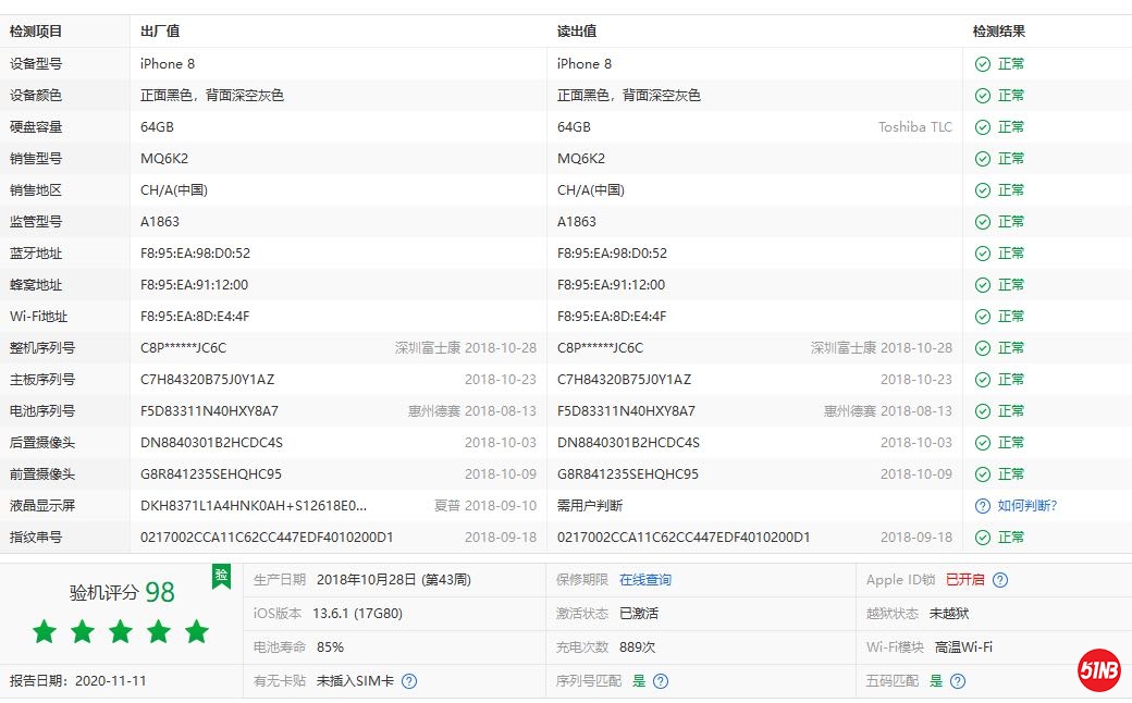 微信图片_20201111141728.jpg