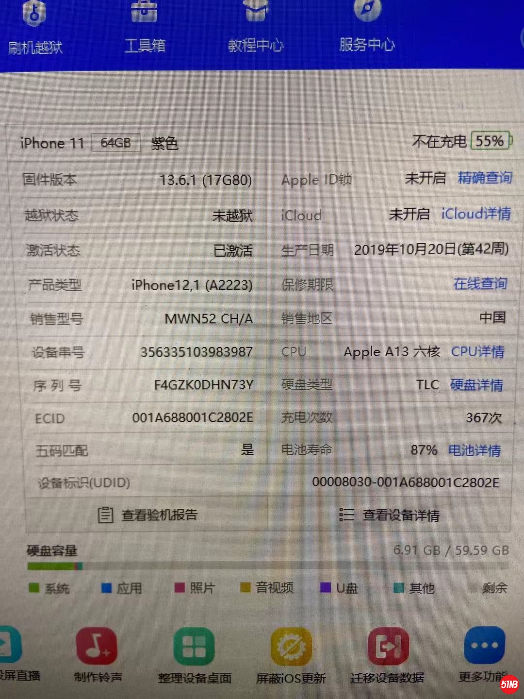 微信图片_20201112064043.jpg
