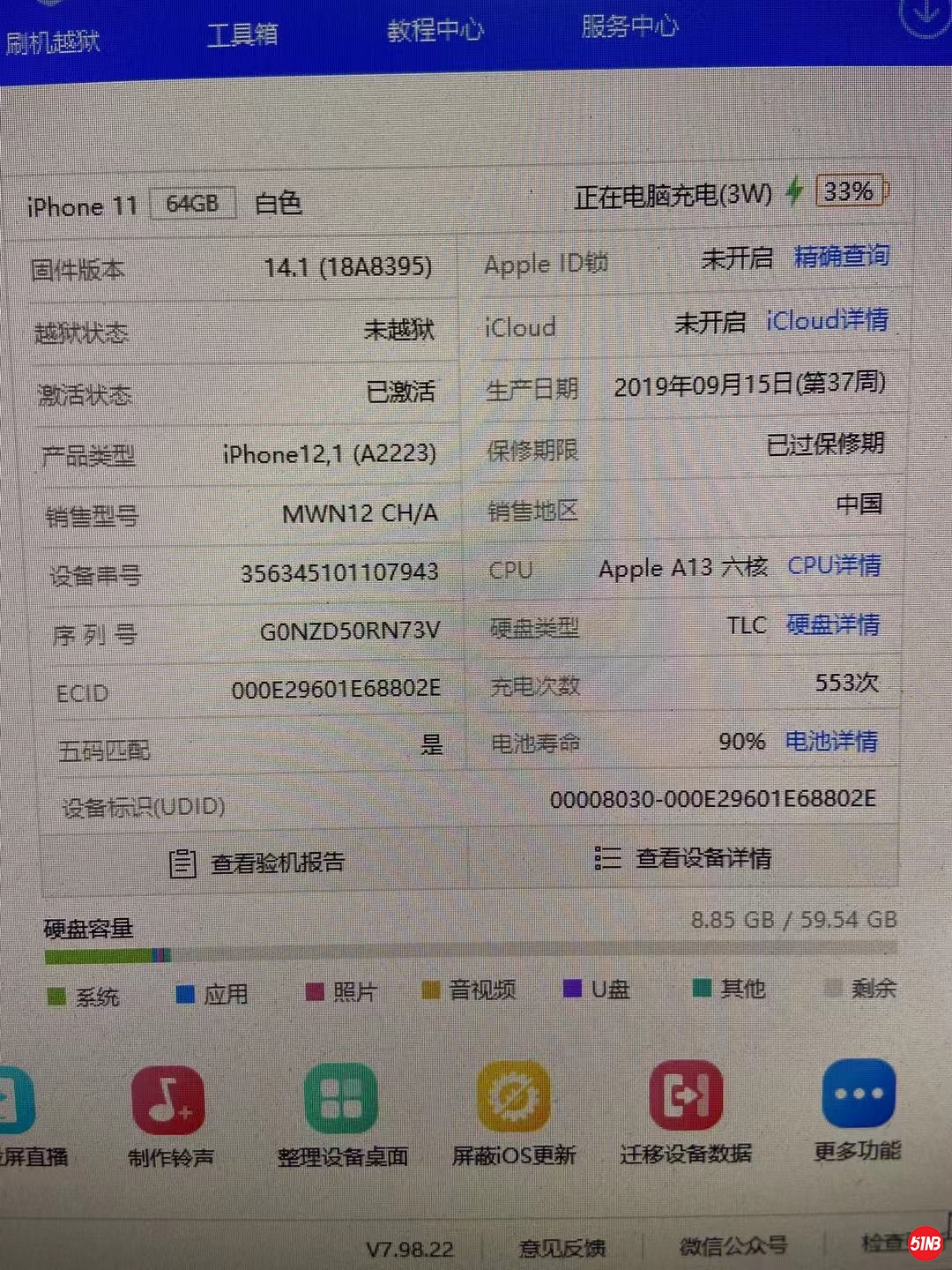微信图片_20201112065744.jpg