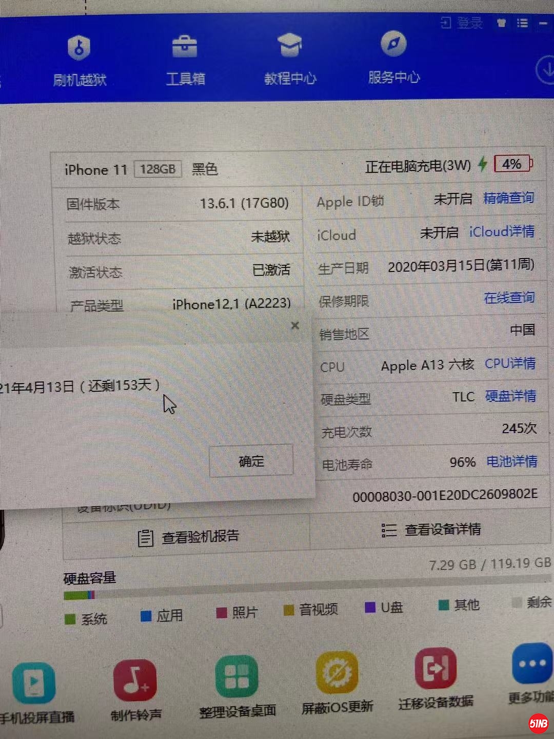 微信图片_20201112070123.jpg