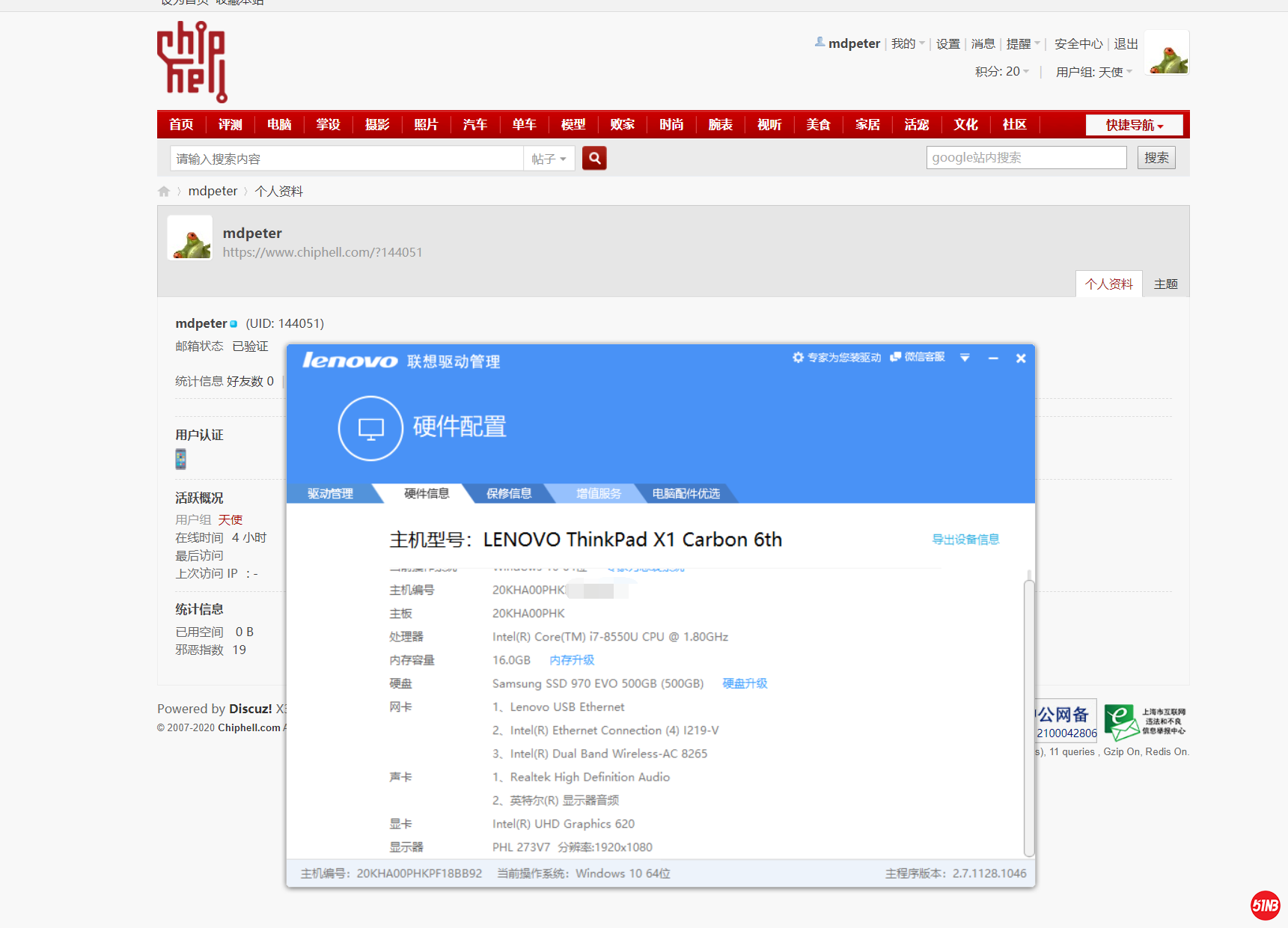 配置.png