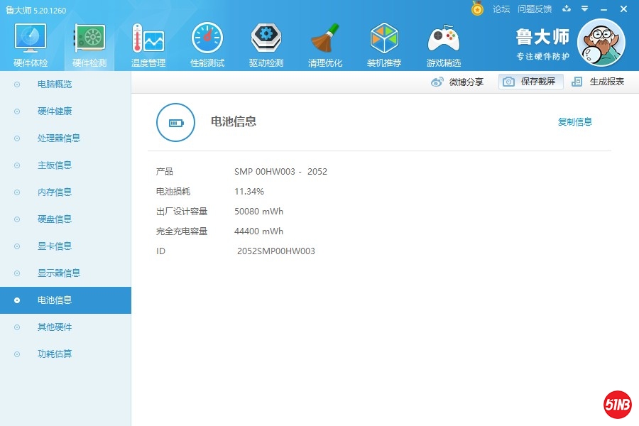 微信图片_20201116102625.jpg