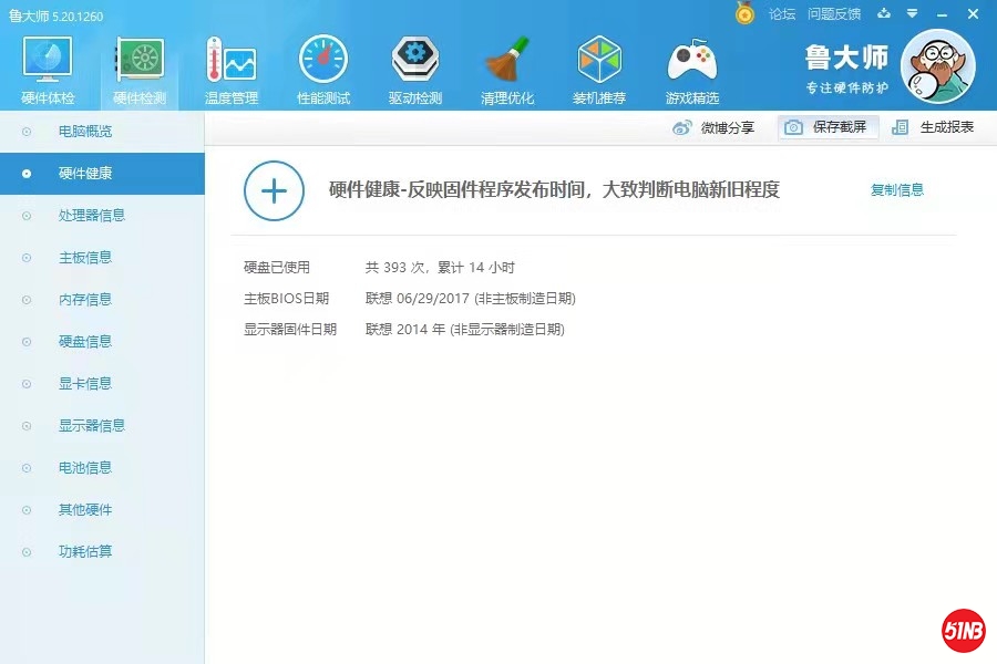 微信图片_20201116102632.jpg