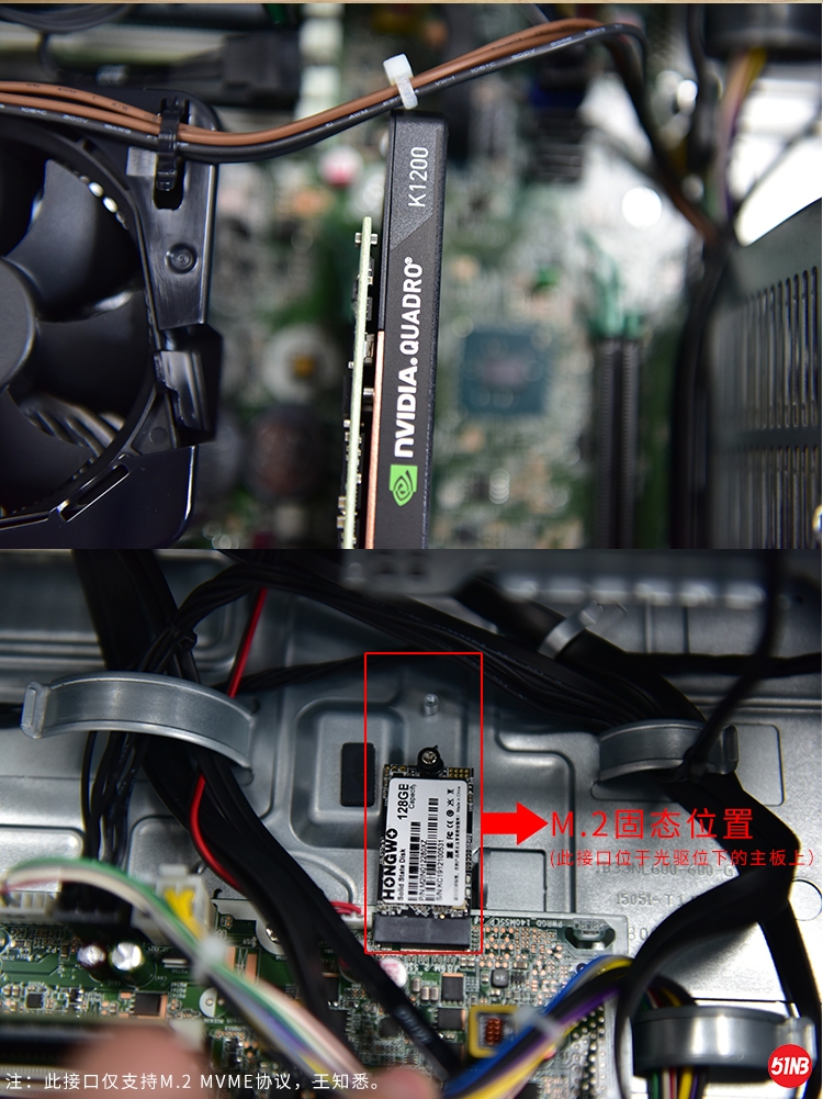 Z240SFF-7.png