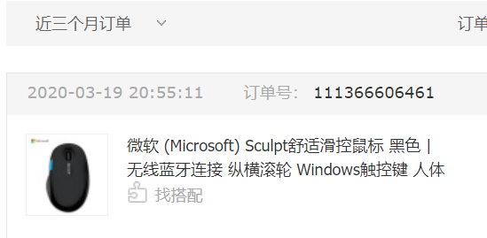 微信截图_20201117170807.png