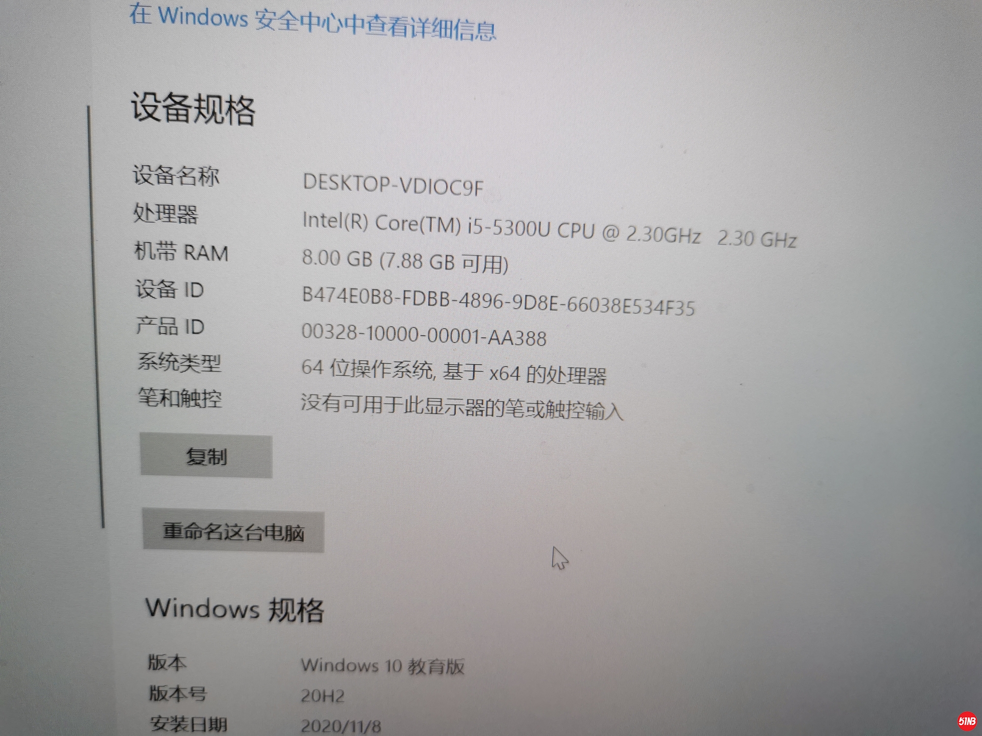 1605669523202.jpg