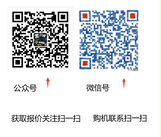 二维码.png