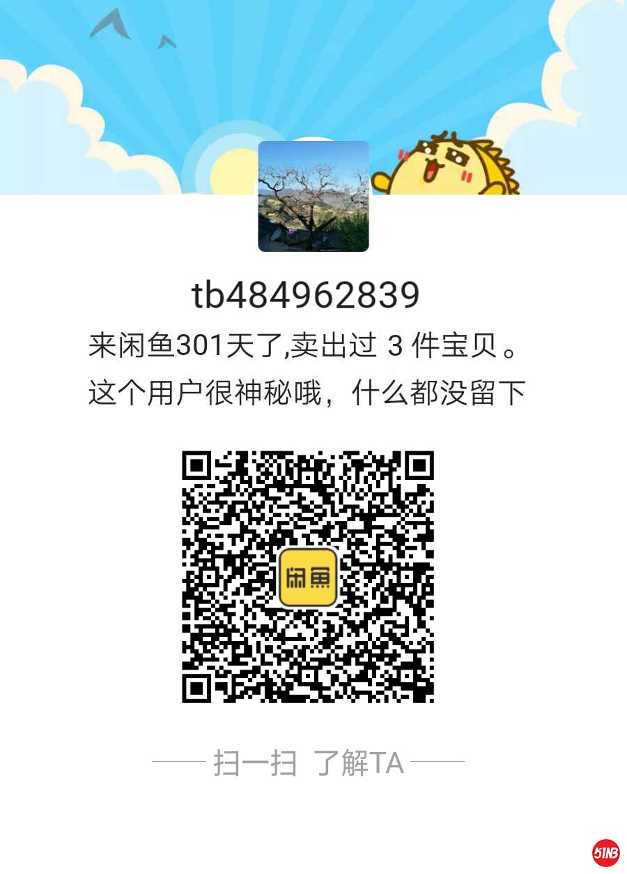 码.jpg