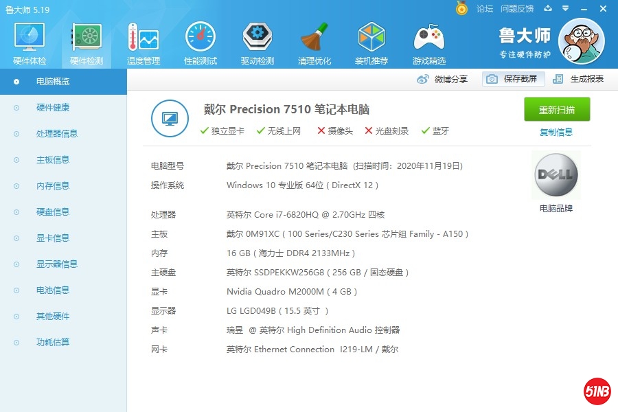 微信图片_20201120115424.jpg