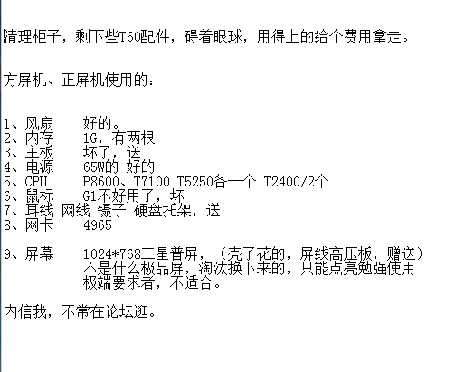 清单.png