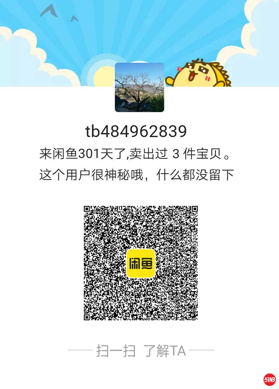 码.jpg