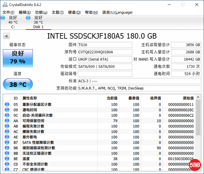 Intel.png
