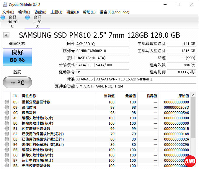 SamSung.png
