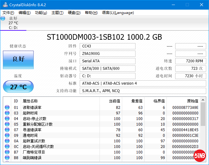 Seagate.png