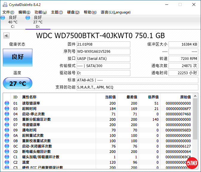 WDC.png