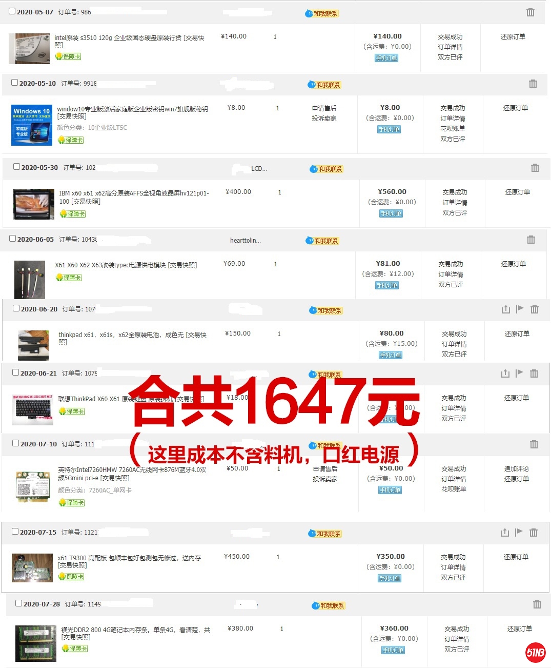 微信图片_20201124144220.jpg