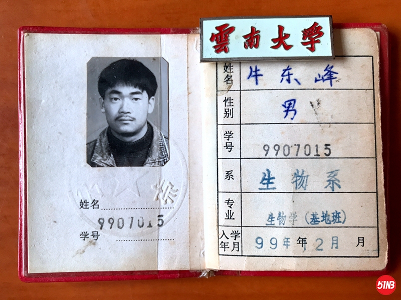 8啊牛哥介绍-8.JPG
