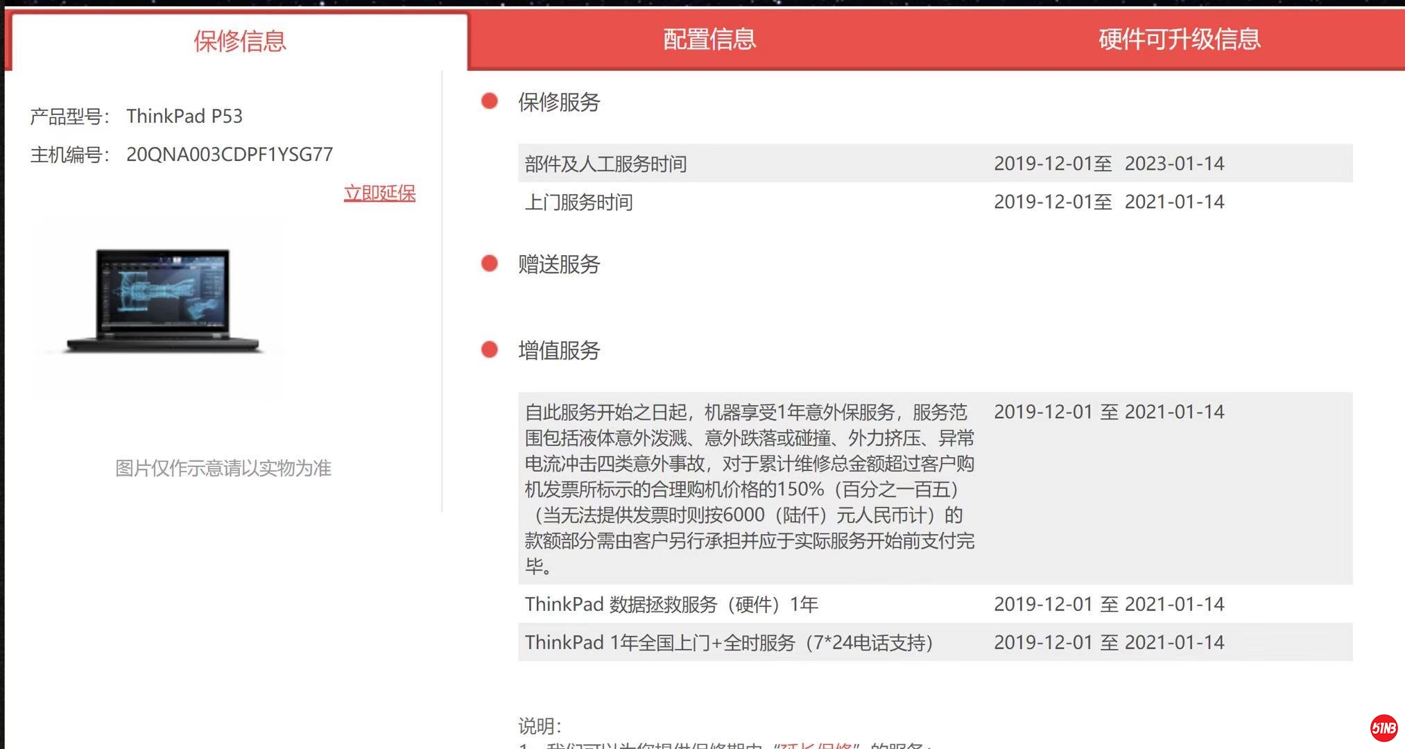 微信图片_202011261033197.jpg