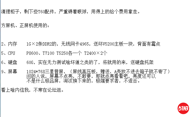 清单1.png