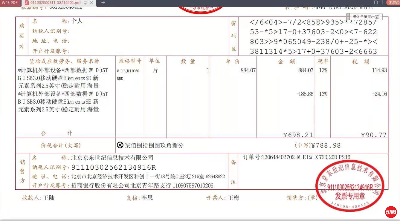 微信图片_20201127121308.jpg