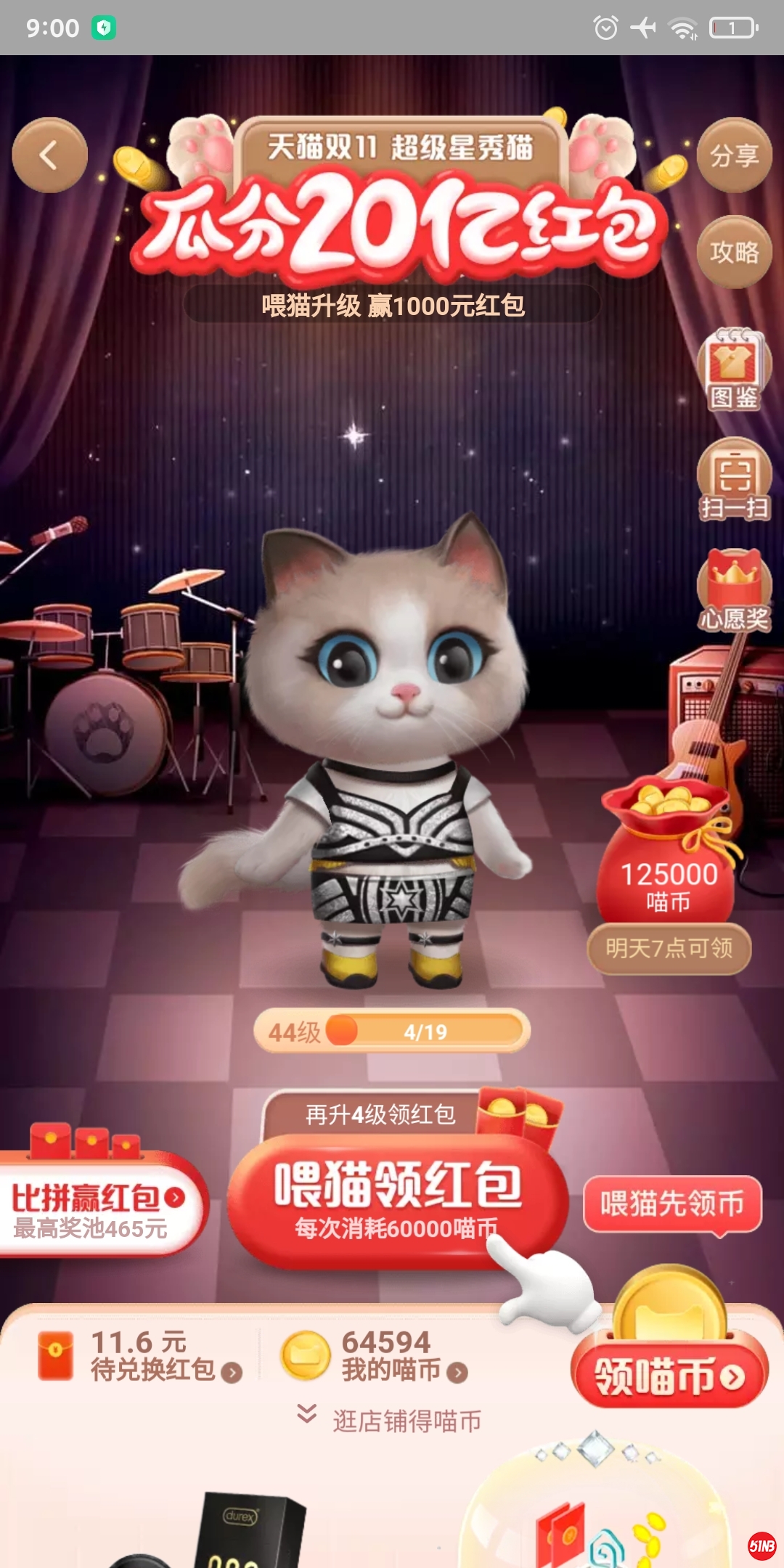 微信图片_20201127192420.jpg