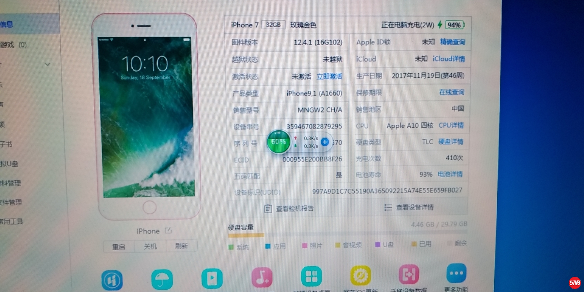 微信图片_20201127194314.jpg