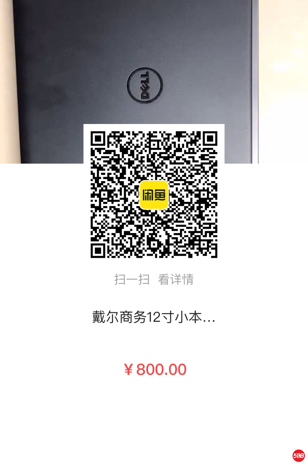 B68F4DAF-AEE7-44BC-80F7-3E78E79130CF.jpeg