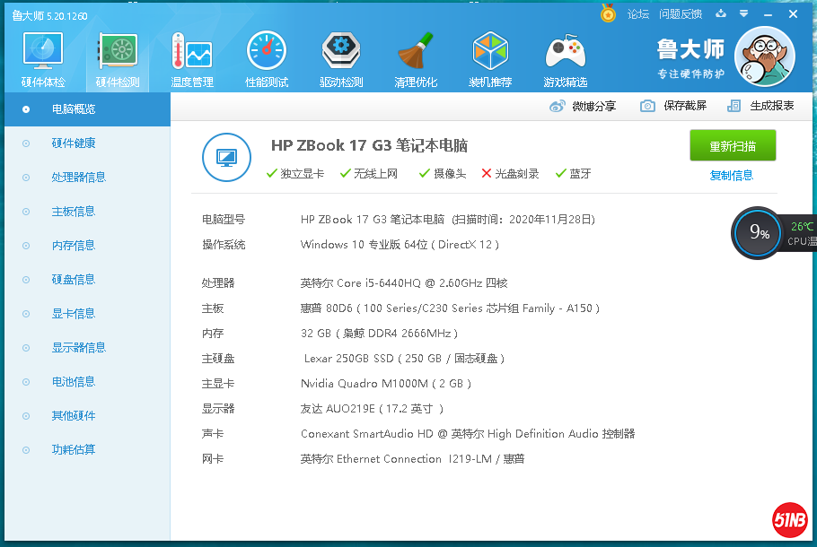 QQ图片20201128113714.png