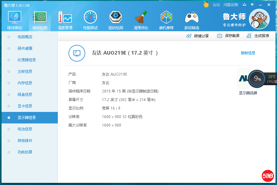 QQ图片20201128113721.png