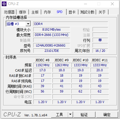 SEC CPU-Z.png