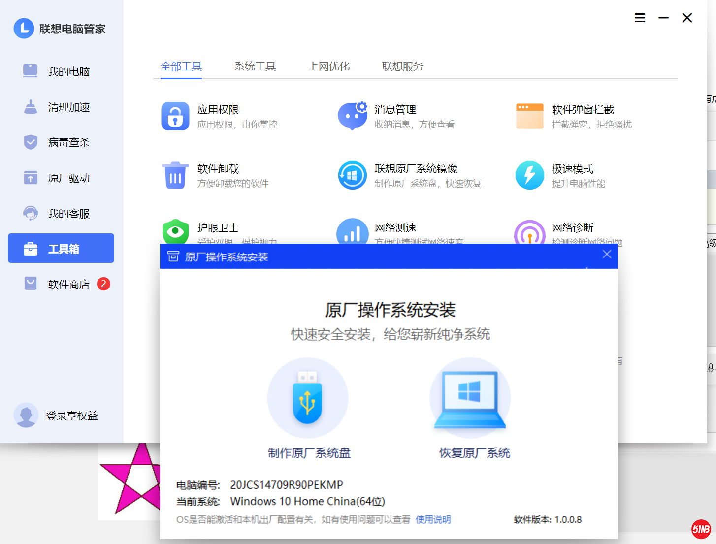 微信图片_20201129195622.png