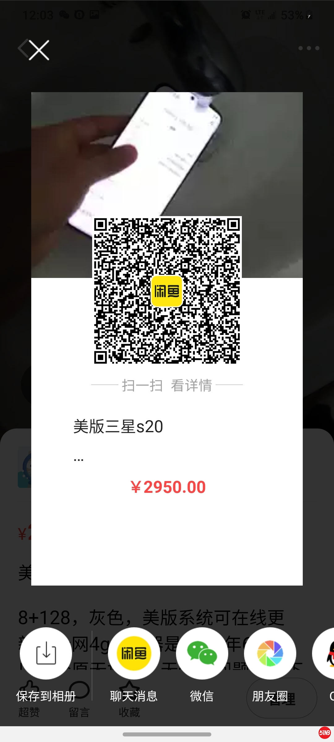 Screenshot_20201130-120340.jpg