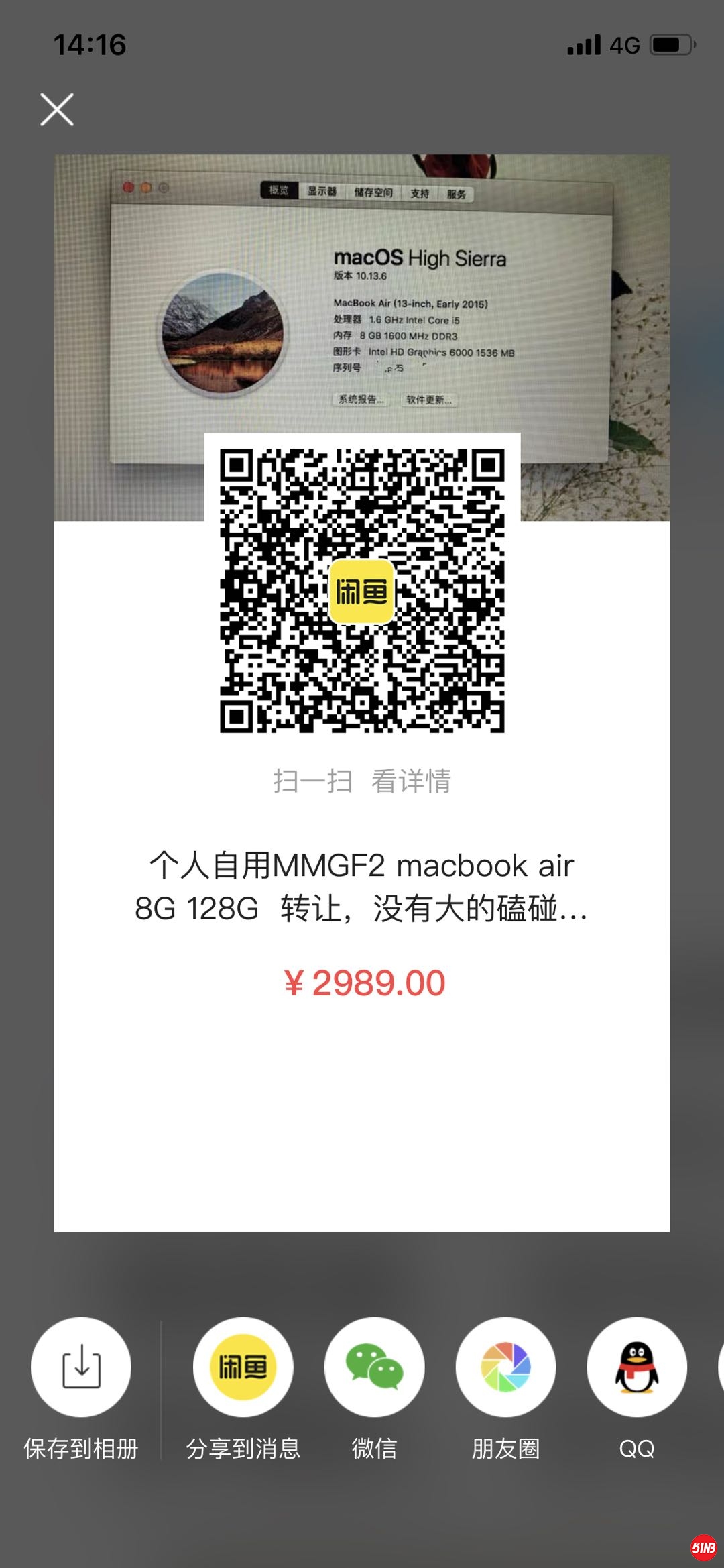 微信图片_20201130141742.jpg