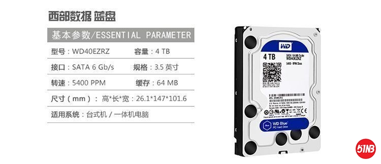 3.5寸蓝盘4T.jpg