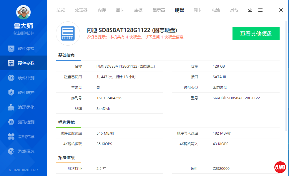 捕获2.PNG