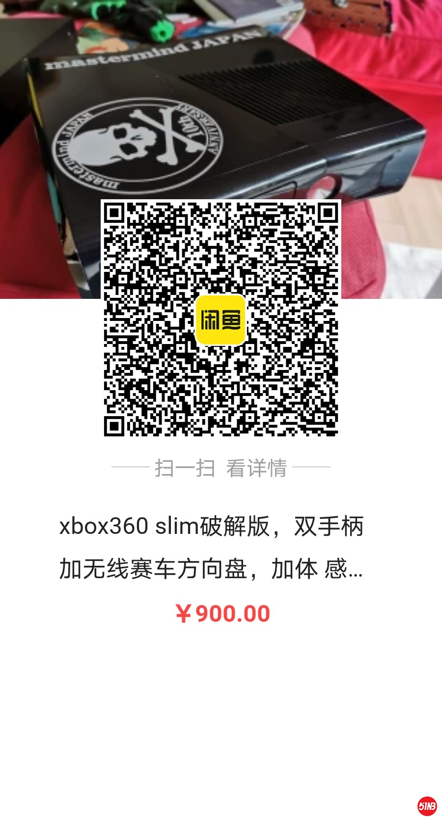 XBOX360.jpg