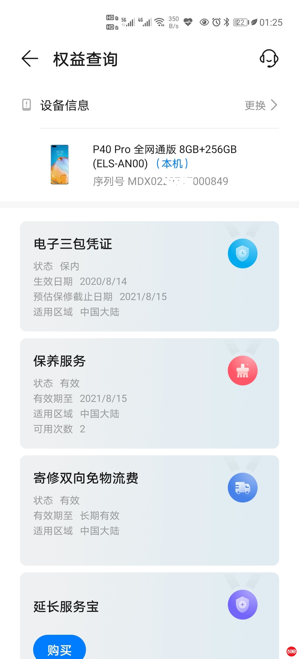 微信图片_20201202114553.jpg