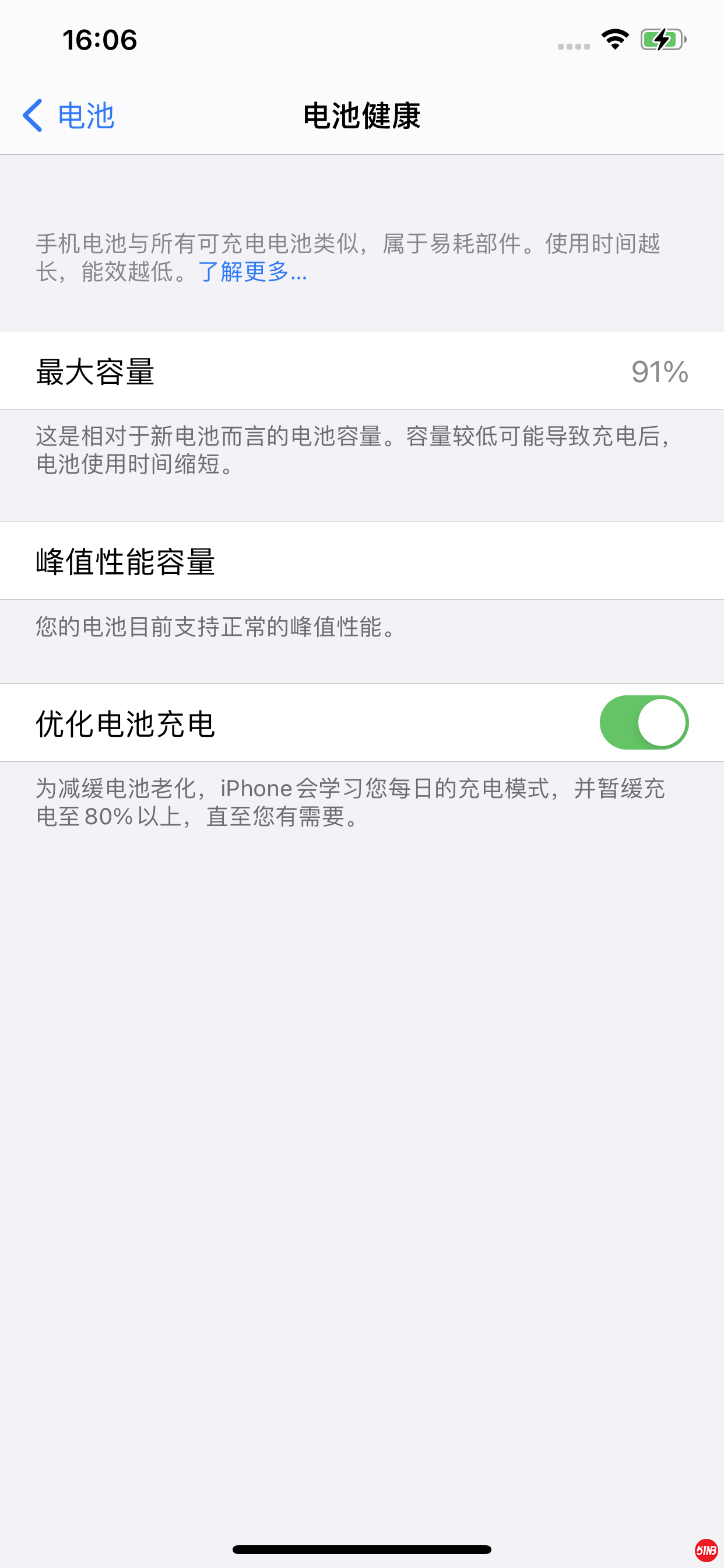 微信图片_20201202165253.png