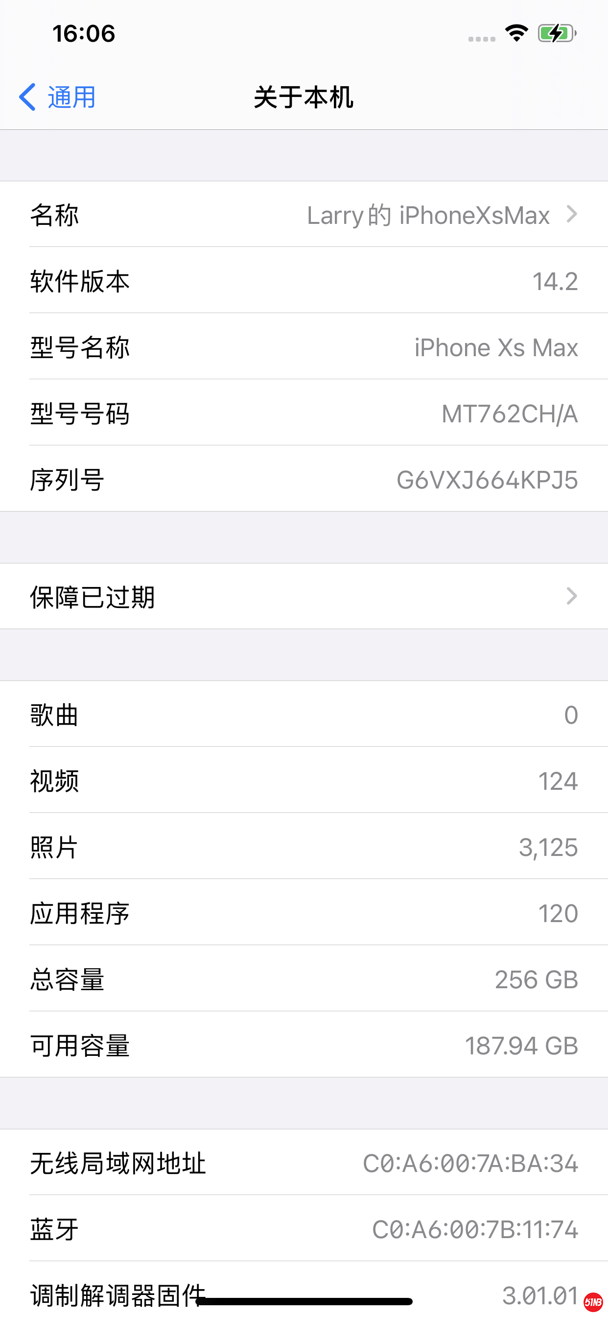 微信图片_20201202165257.png