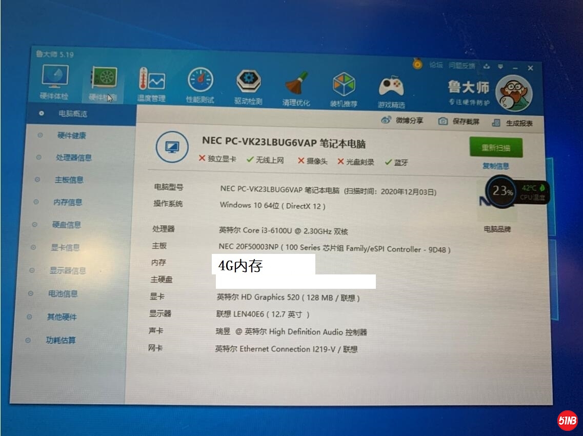 QQ截图20201203103158.jpg