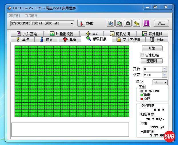 2T慢扫.PNG
