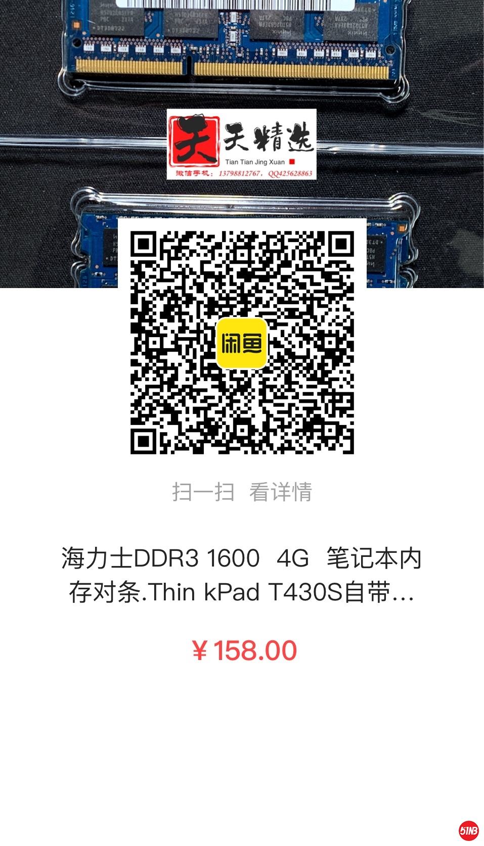 微信图片_20201205100717.jpg