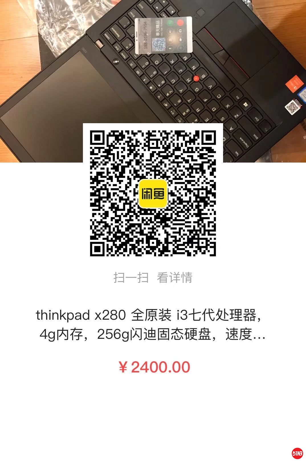 204184784.jpg