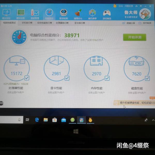 090818i6s6bimf72mm7fnv.jpg