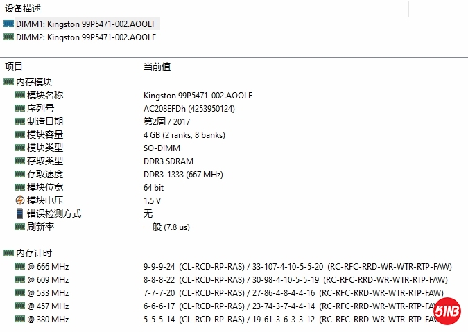 内存1.jpg