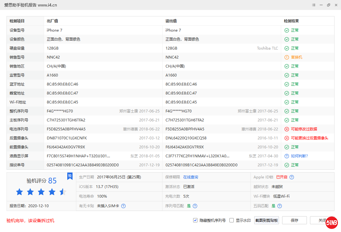 mmexport1607608645855.png
